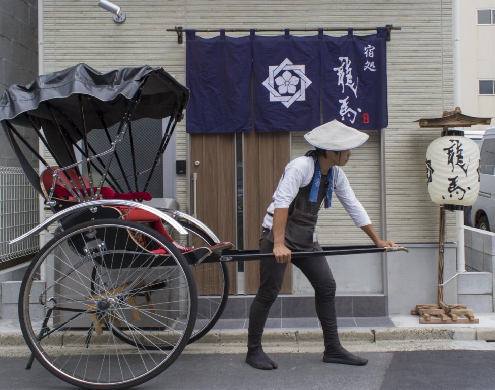 Ryoma Asakusa I 사진 15