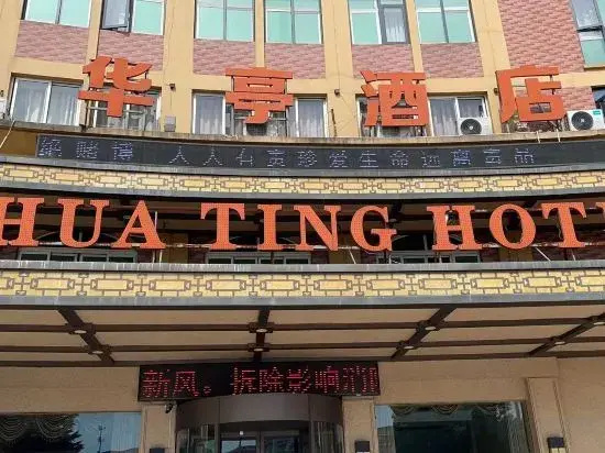 Huating Hotel