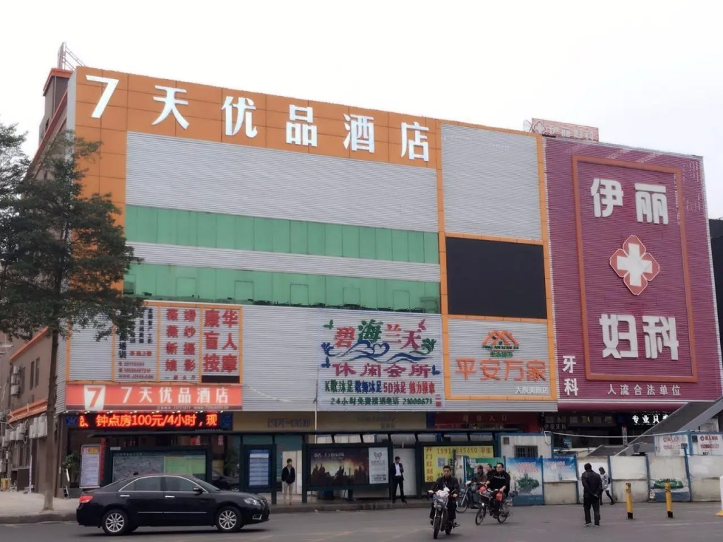 Cheermay Hotels Shenzhen North Railway Station Longhua Dalang Business Center Branch in Shenzhen