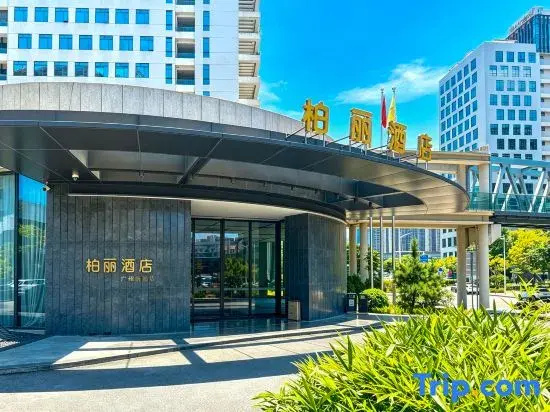 Park Lane Hotel (Foshan Sanlongwan)