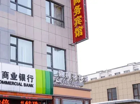 Panshi Zijinghua Business Hotel