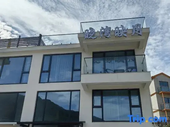 Xiangshan Xiaowan Yingyue Homestay