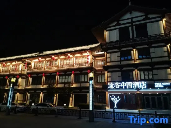 Tuke China Hotel (Dingzhou Song Street)