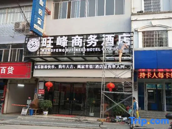 Shengshi Zhonghua Hotel