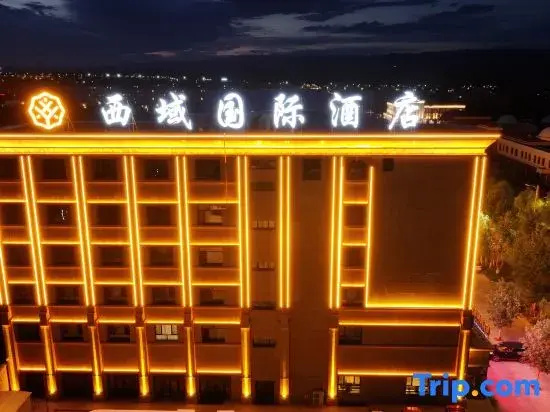Alashankou Xiyu International Hotel