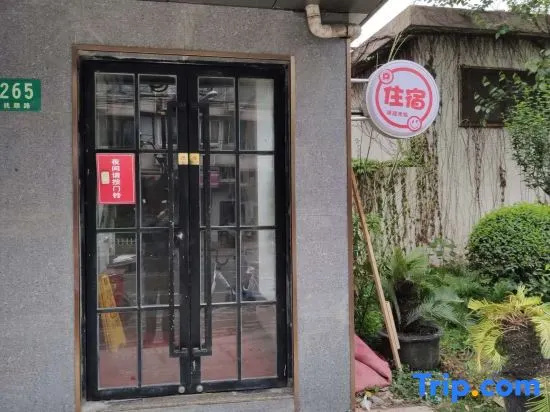 Shanghai Haolehui Hotel