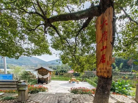 Daling Shanju Hotel