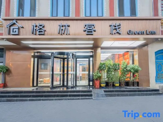 GreenTree B&B (Xiangfei Garden Scenic Area Ancient City of Kashgar Food Street)