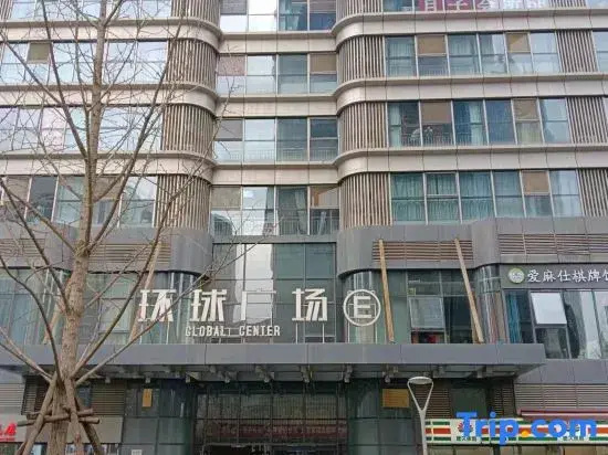 Xi'an Ruya Creative Apartment (Jinhui Plaza Store)