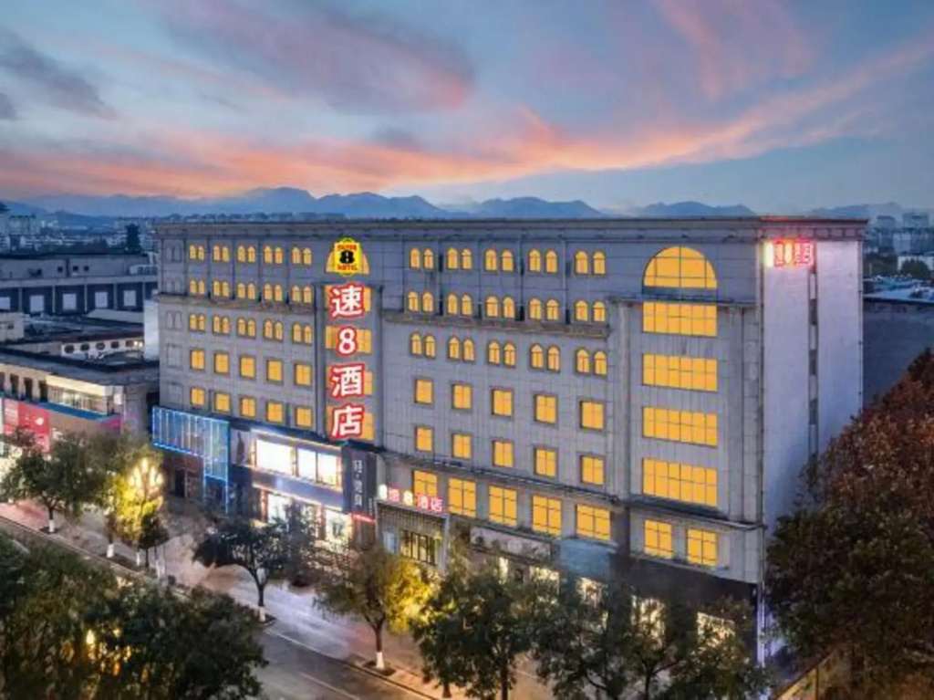 Shanghui Hotel