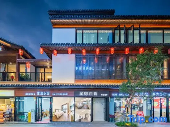 Tiantai Xingye Xizhu Boutique Stay (Zhexi Old Street)