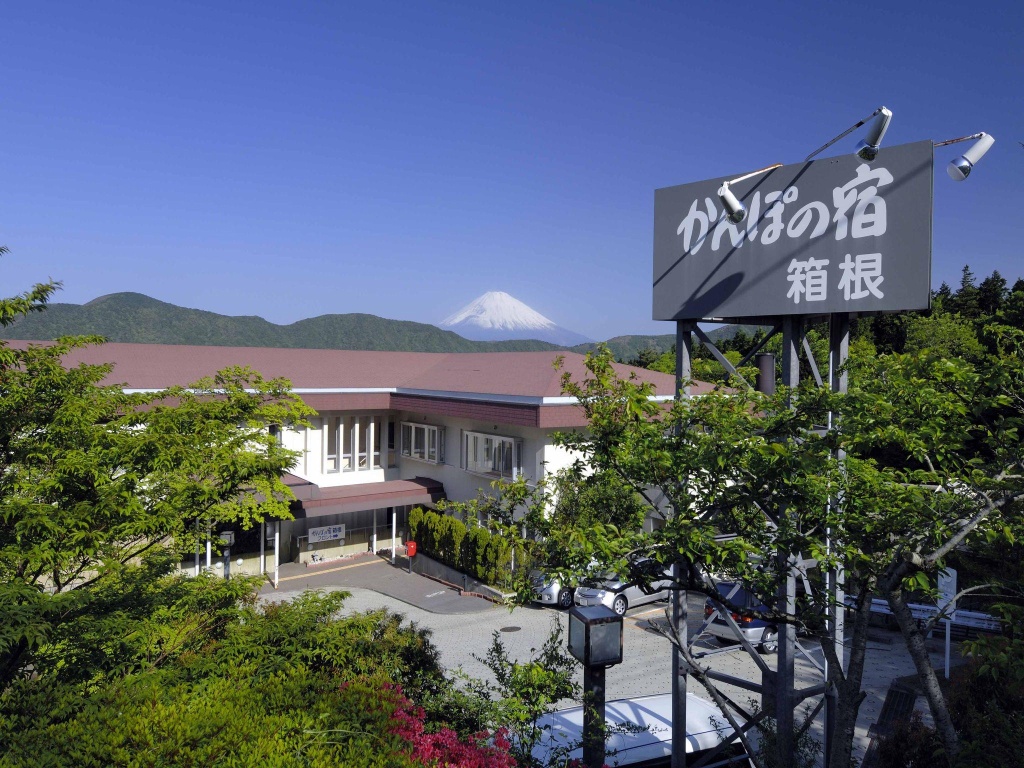 Kanponoyado Hakone 사진 11