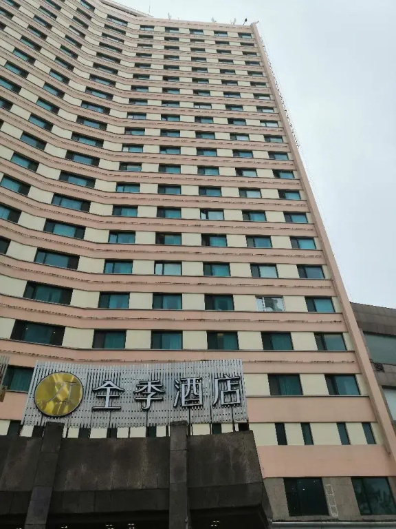 JI Hotel Qingdao Xianggang Zhong Road - Général