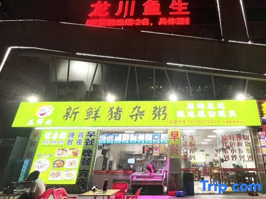 Vienna Hotel (Heyuan Dongyuan) in Heyuan
