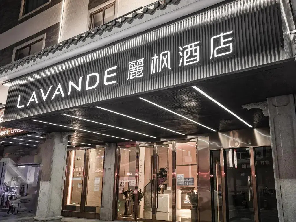 Lavande Hotel (Meizhou Jiangnan Hongdu)