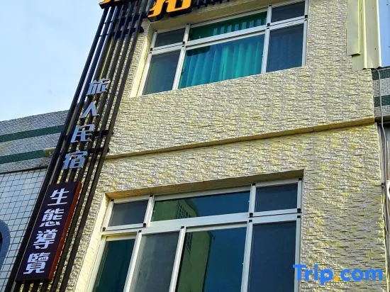 T.T. House