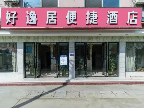 A good place to live Convenient hotel