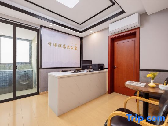 Chuangejia Yixin Hotel (Cixi Hangzhou Bay Century Golden Source Shopping Center) in Ningbo
