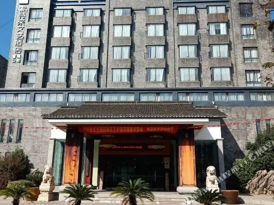 Meet Art Hotel (Haining)