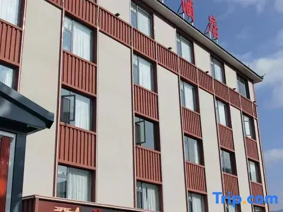 Wei Xi Qian Xi Hotel