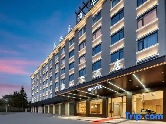 Hanlin Hotel (Qingyuan Bus Station)