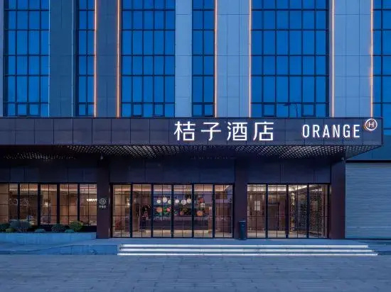 Orange Hotel (Chaozhou ancient city people's Square store)