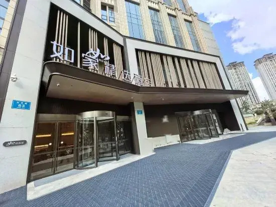 Homeinn Plus Hotel (Chengdu Panda Base Longtan Temple Subway Station)
