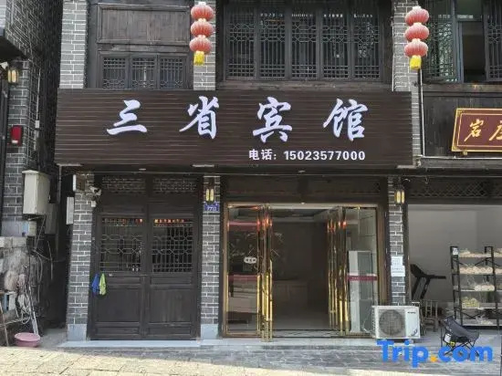 Sansheng Hotel
