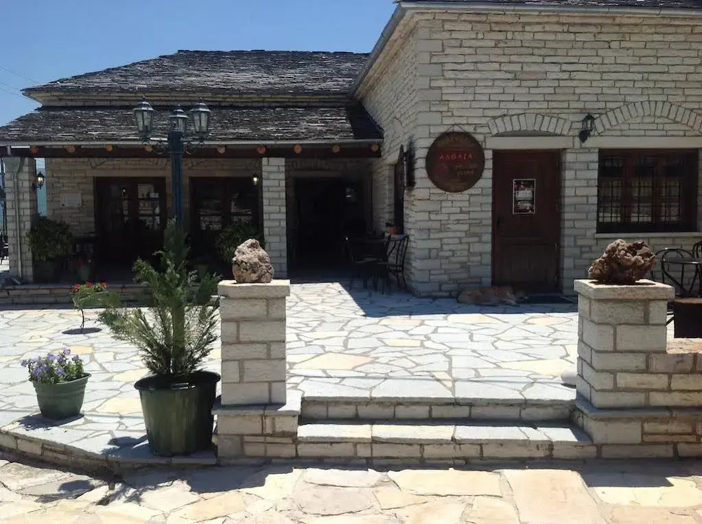 Althea Guesthouse