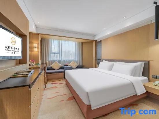 Scholars Hotel Hangzhou West Lake Wulin Square Zhejiang University - Chambres
