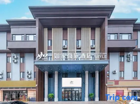 Homeinn Selected Hotel (Tianjin Hedong Wanda Plaza Chenglindao Subway Station)