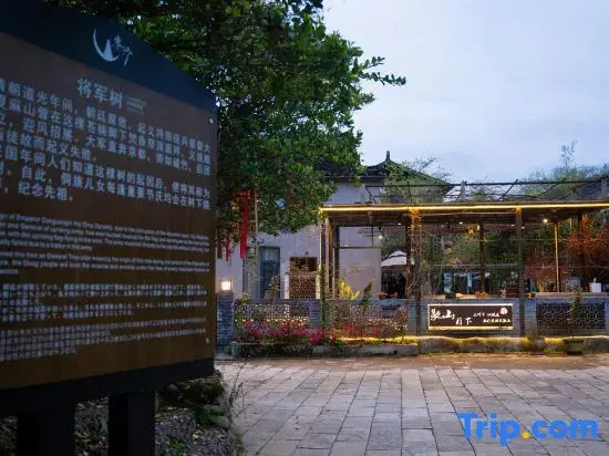 Fanshatingshe Guesthouse