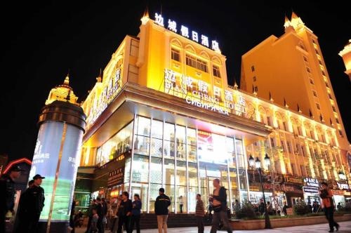Biancheng Holiday Hotel Manzhouli