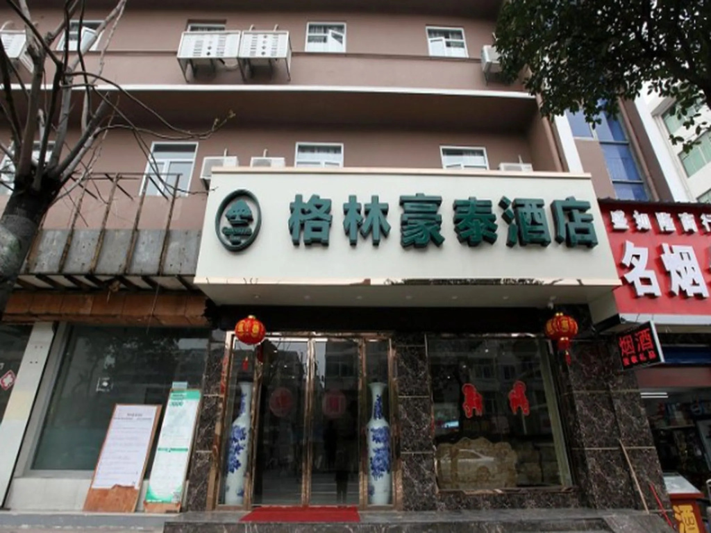 GreenTree Inn Nanchang Xihu Zhanqian West Road Sheng Jin Ta Business Hotel