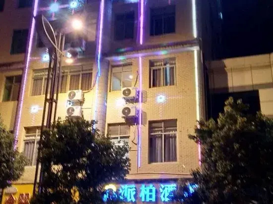 Zhaotong Paibai Hotel