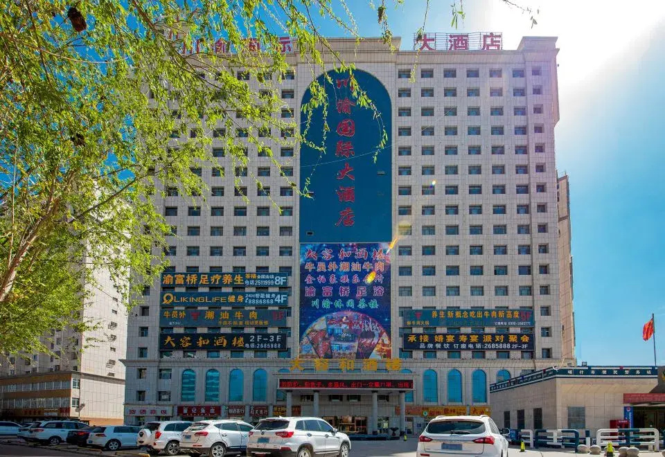 Chuanyu International Hotel