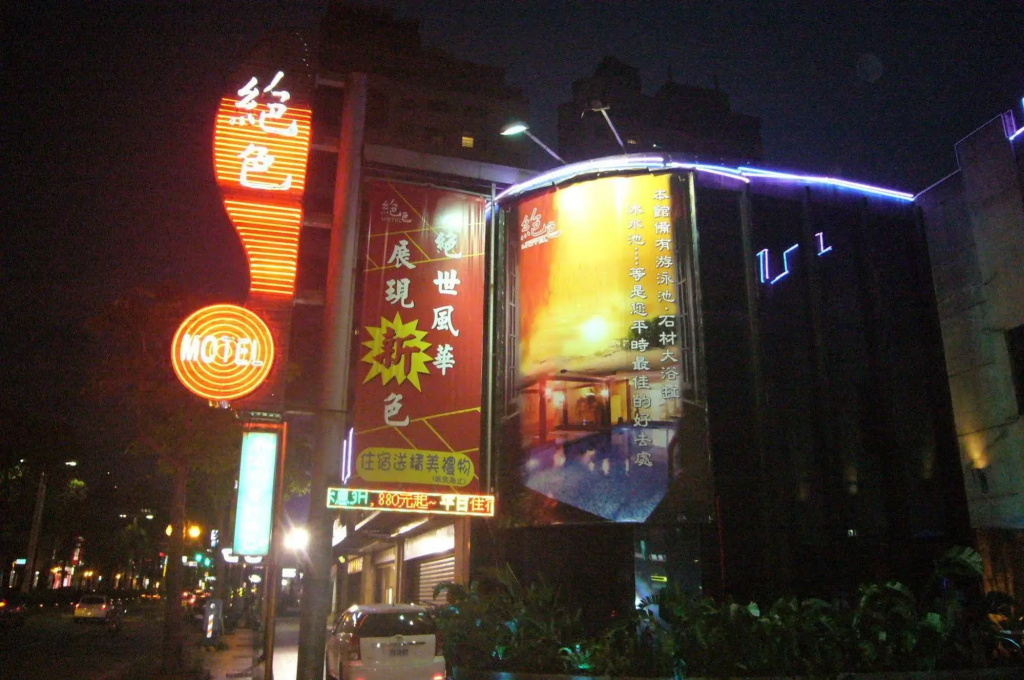 Color Motel