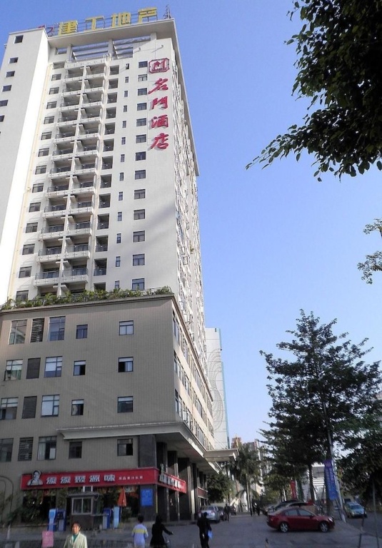 Mingmen Hotel