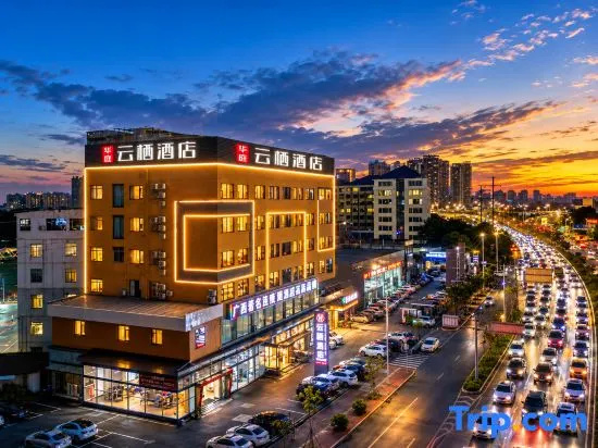 Heng Mei Xin Xi Li Hotel