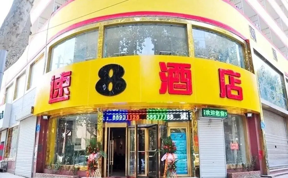 Super 8 Hotel Jinan Railway Station Square
