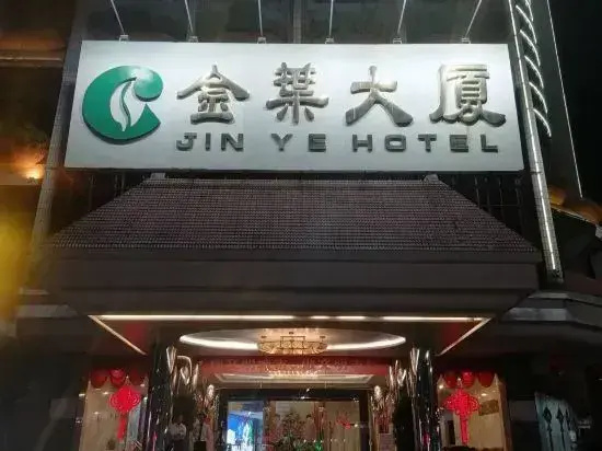Jin Ye Hotel