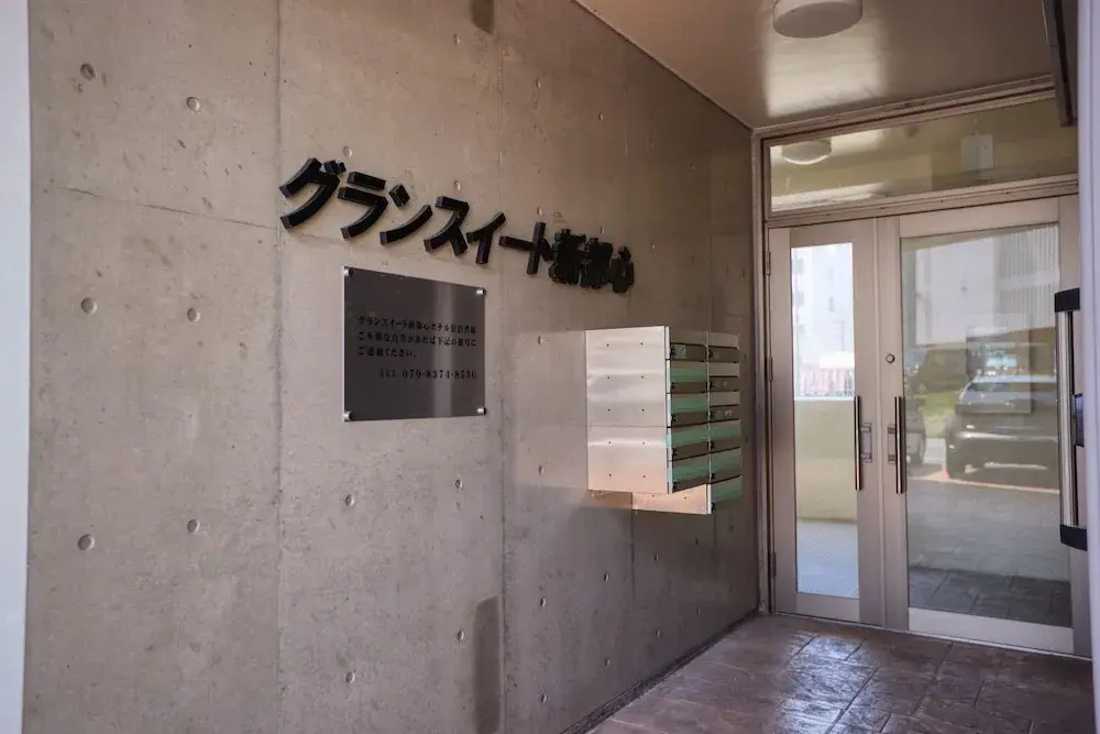 Grand Suite Shintoshin