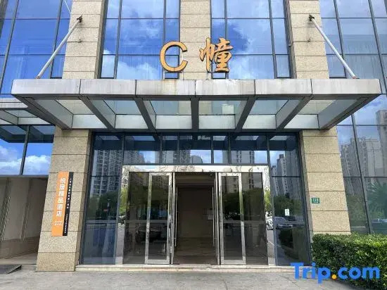 Yueju Boutique Apartment (Shanghai Songjiang Fuyue Fortune Plaza Branch)