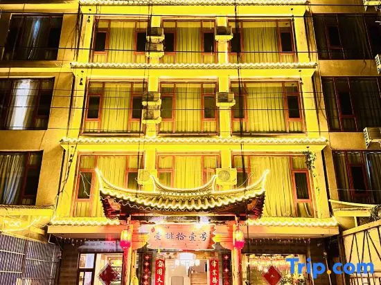 Chengjiang One Row Eleven Homestay in Yuxi