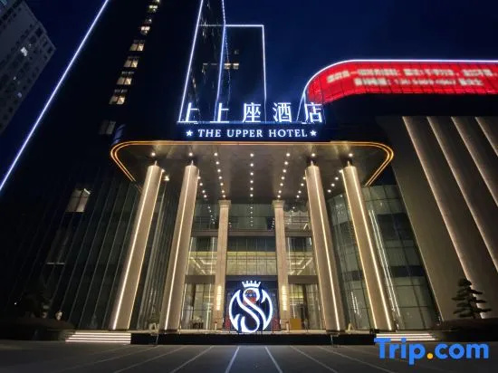 Hefei Beicheng Shangshang Hotel