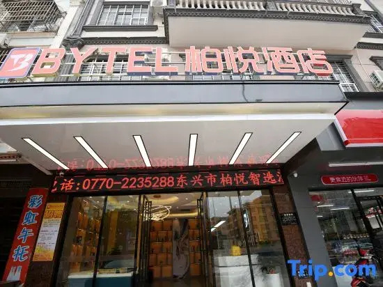 Baiyue Hotel Dongxing
