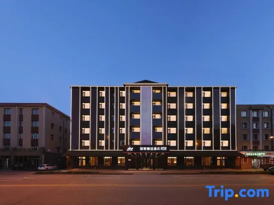 Home Inn Selected Hotel (Erdao Baihe Town, Enduli Branch)