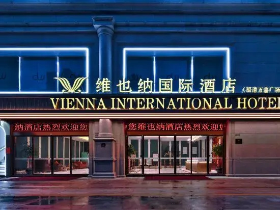 Vienna International Hotel (Fuqing Qingchang Wanda Plaza)