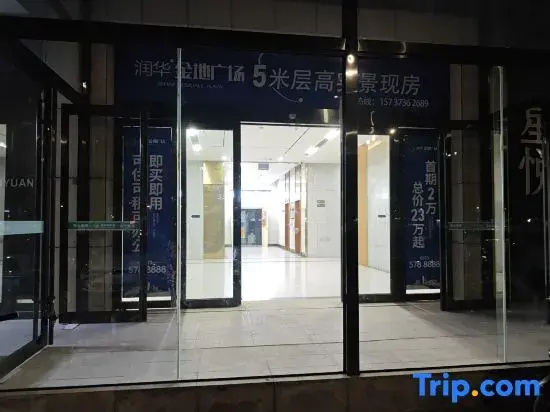 Xingyuan Hotel (Xinxiang East High-speed Railway Station)