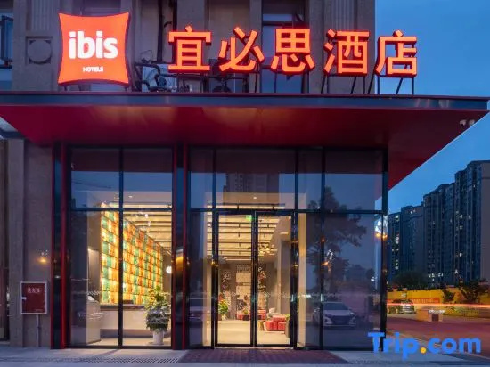 Ibis Hotel Deyang Wuzhou Plaza